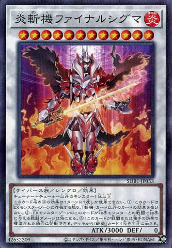 Geomathmech Final Sigma (Normal Parallel) SUB1-JP053