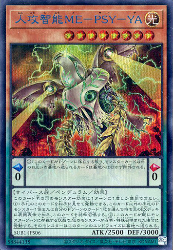 Antihuman Intelligence ME-PSY-YA Foil (Secret) (SPECIAL BLUE Ver.) SUB1-JPS06