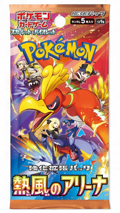 Pokemon Heatwave Arena sv9a Japanese Booster Pack