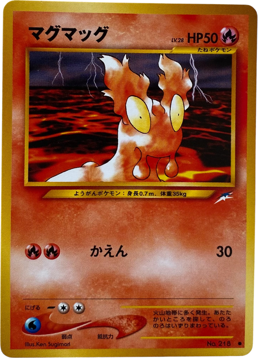 Slugma LV.28 No.218  Darkness, and to Light