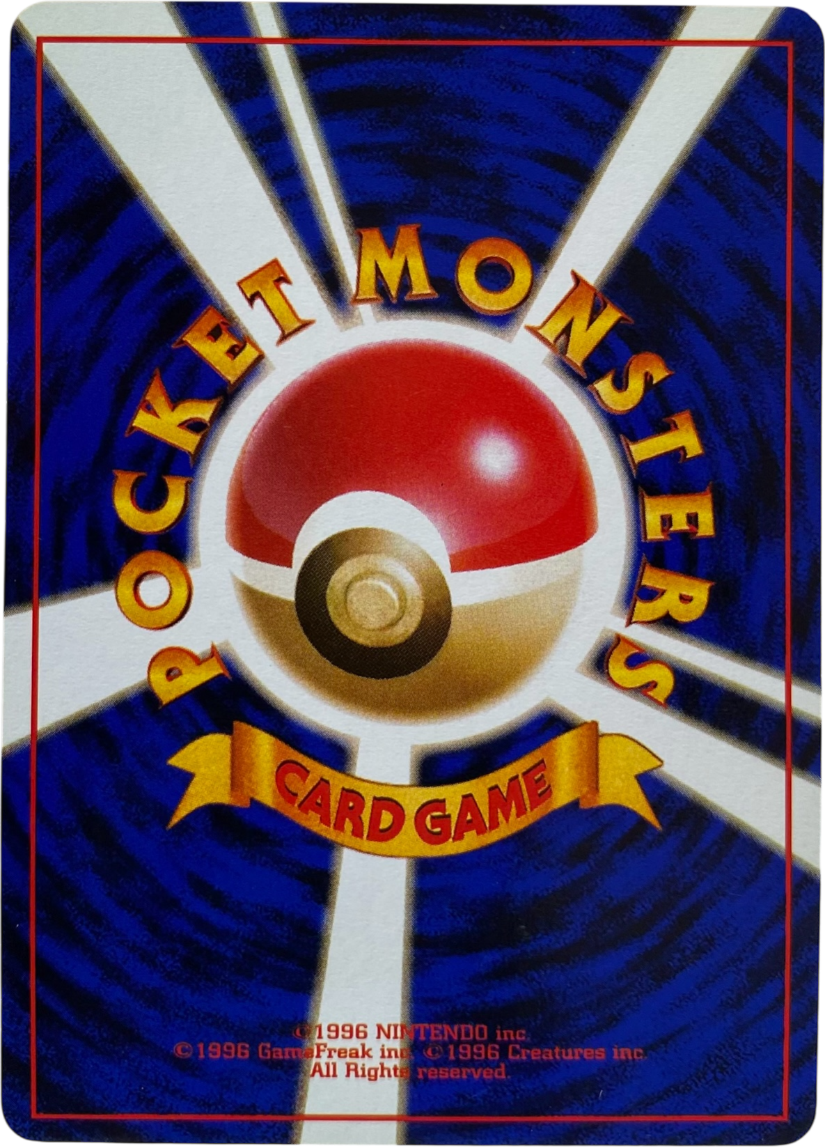 Erika's Bellsprout LV.12 069  Tamamushi City Gym Erika