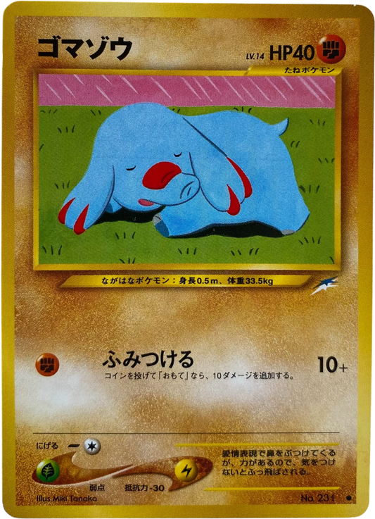 Phanpy LV.14 231  Darkness, and to Light