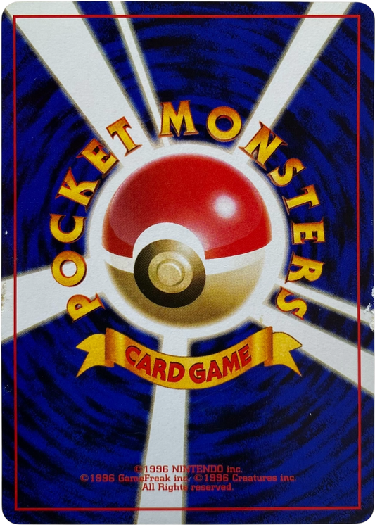 Brock's Geodude LV.17 074  Nivi City Gym Takeshi