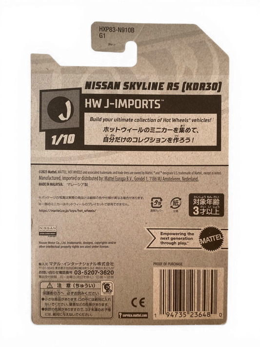 Hot Wheels Nissan Skyline RS (KDR30) HW J-Imports