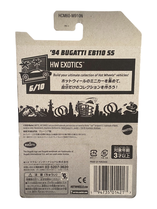 Hot Wheels β94 Bugatti EB110 SS (HW Exotics) Blue