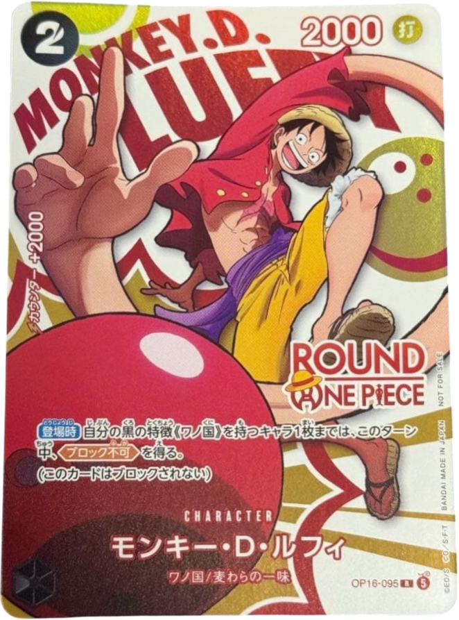 One Piece Monkey. D. Luffy OP16-095 ROUND 1 Promo