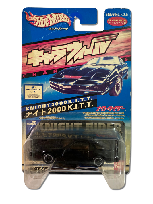 Knight 2000 K.I.T.T.  (Japan Exclusive) Vintage