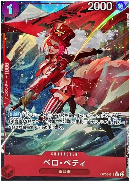 ONE PIECE Belo Betty OP05-015 Foil (Full Art)  [PRB-01] THE BEST