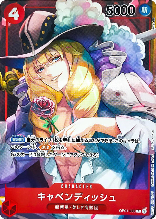 ONE PIECE Cavendish OP01-008 Foil (Parallel)  [OP-01] ROMANCE DAWN