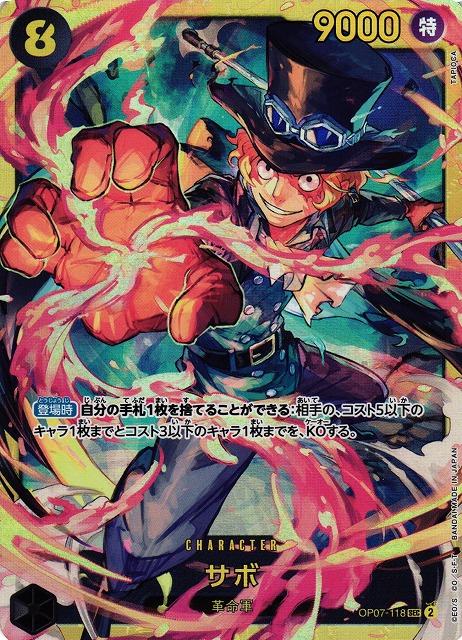 ONE PIECE  Sabo OP07-118 SEC Foil  [OP-07] 500 YEARS IN THE FUTURE