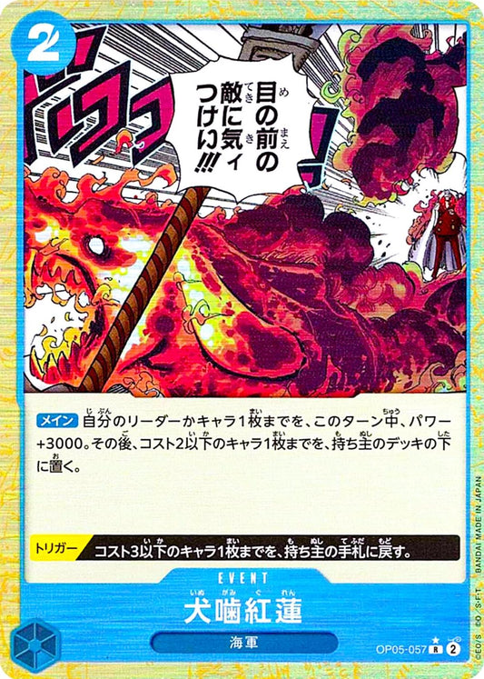 ONE PIECE  Hound Blaze OP05-057 R Foil (Full Art)  [PRB-01] ONE PIECE CARD THE BEST