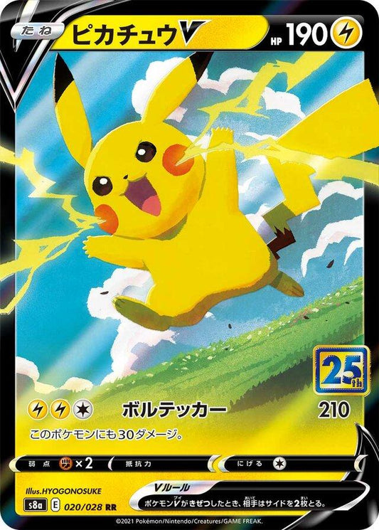 Pikachu V 020/028 RR Foil  [S8a] 25th ANNIVERSARY COLLECTION