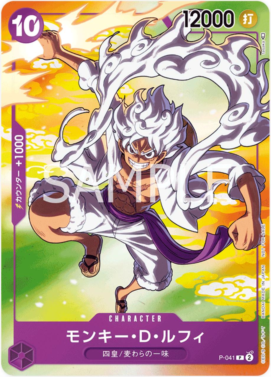 ONE PIECE  Monkey .D. Luffy Gear 5 P-041  SEVEN ELEVEN [PROMO]