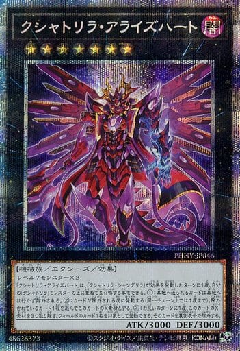 Yu-Gi-Oh! Kashtira Arise-Heart  Prismatic Secret Rare  PHHY-JP046