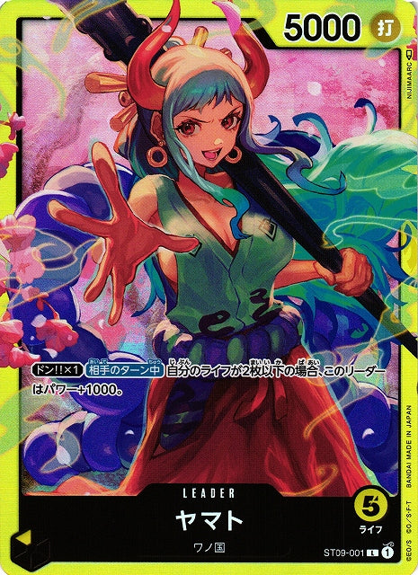 ONE PIECE  Yamato ST09-001 Leader  [ST-09] Start Deck Side Yamato