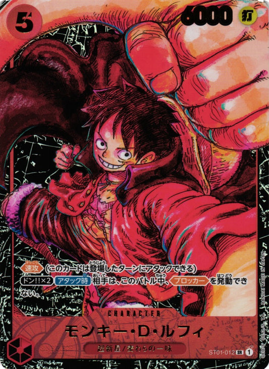 ONE PIECE  Monkey D. Luffy ST01-012 SR Foil (1st Anniversary Ver.)  [OP-05] Awakening of the New Era