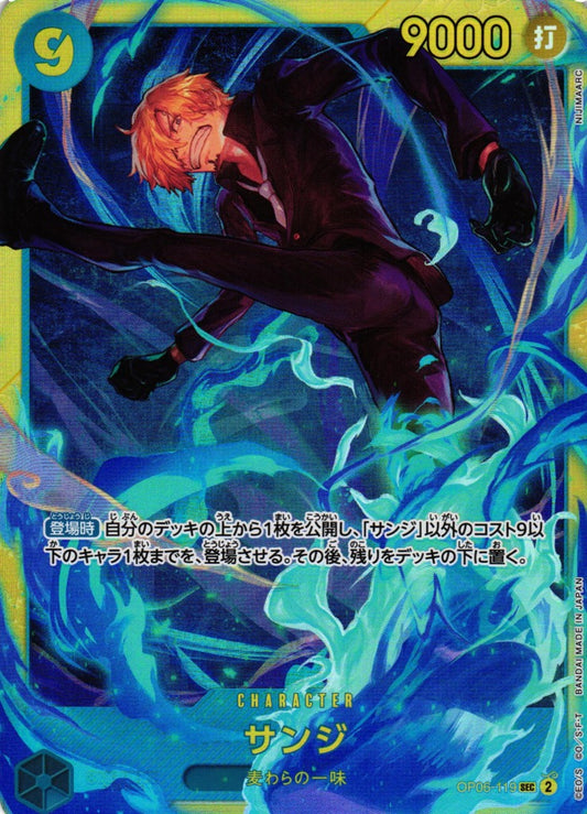 ONE PIECE  Sanji OP06-119 SEC Foil  [OP-06] Wings of the Captain