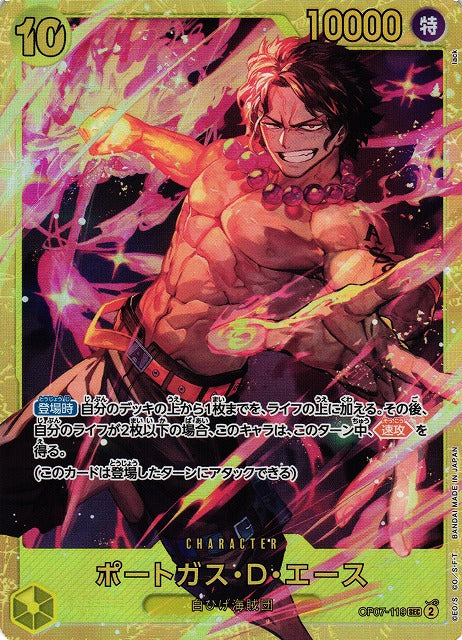 ONE PIECE Portgas D. Ace OP07-119 SEC Foil  [OP-07] 500 YEARS IN THE FUTURE