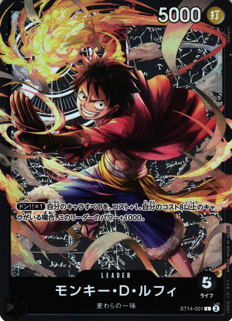 ONE PIECE  Monkey D. Luffy ST14-001 Leader  [ST-14] Start Deck 3D2Y