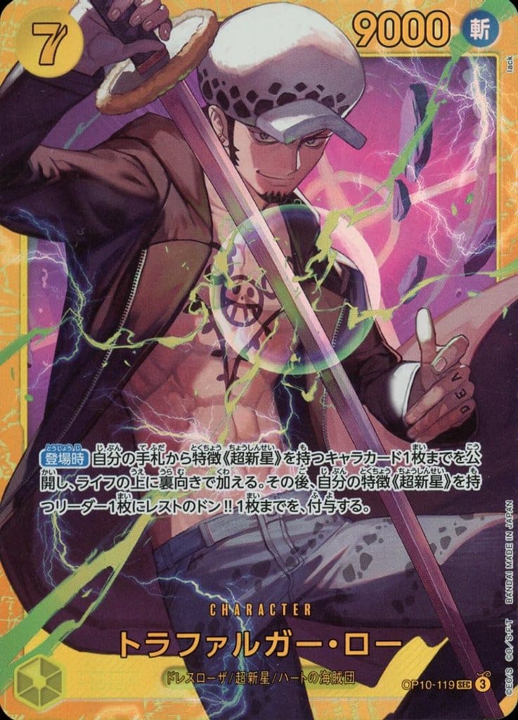 ONE PIECE  Law Trafalgar OP10-119 SEC Foil  	[OP-10] ROYAL BLOOD