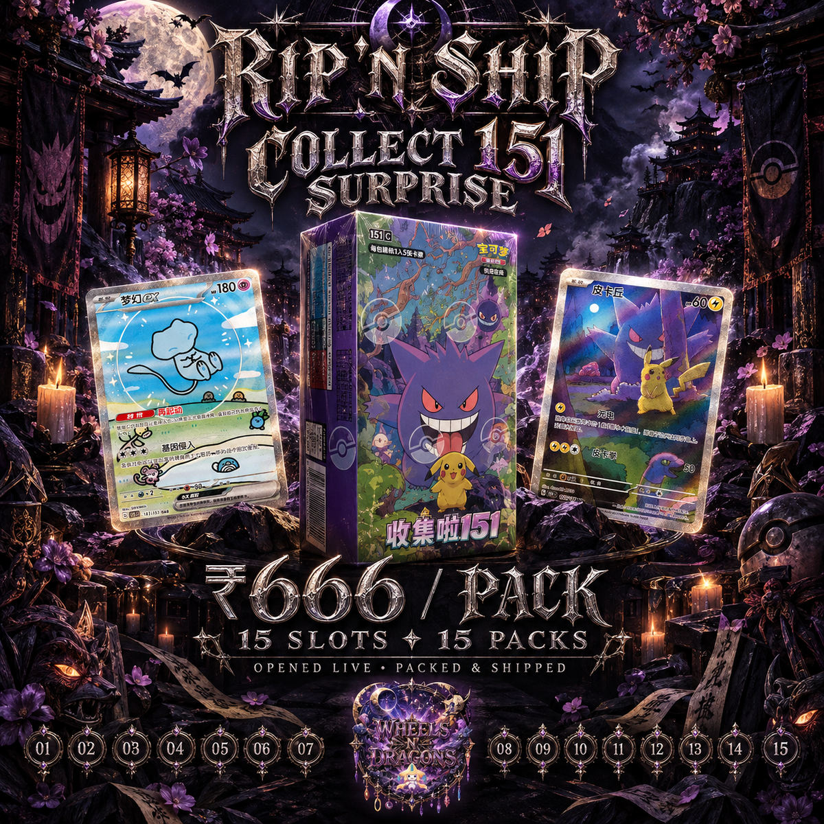 RIP n' SHIP Collect 151 Surprise - Chinese Booster pack
