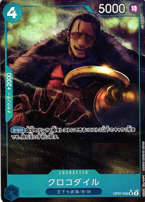 ONE PIECE  Crocodile (Alt Art) OP07-040 Foil (Parallel)  [PRB-02] ONE PIECE CARD THE BEST Vol.2