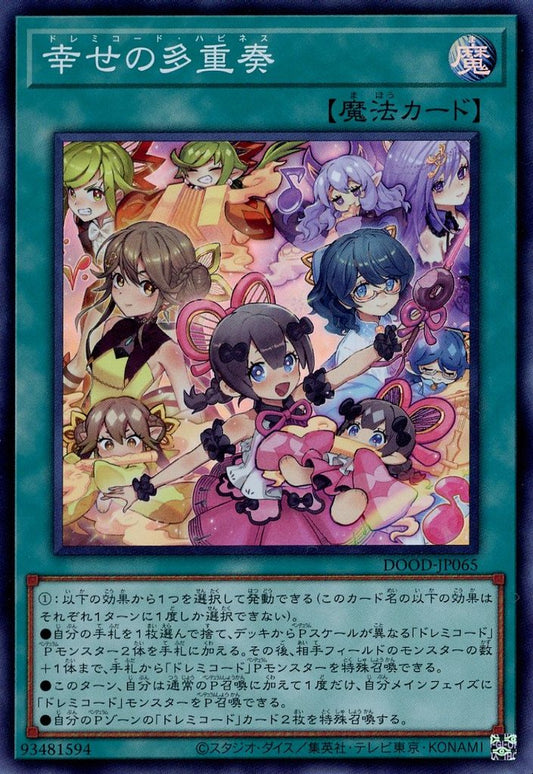 Yugioh! Solfachord Happiness DOOD-JP065 Foil (Super) [DOOD] DOOM OF DIMENSIONS