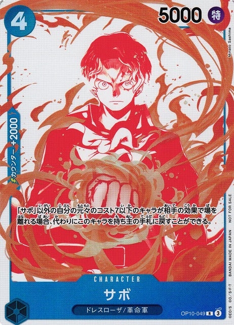 ONE PIECE  Sabo OP10-049 R  3rd Anniversary Campaign