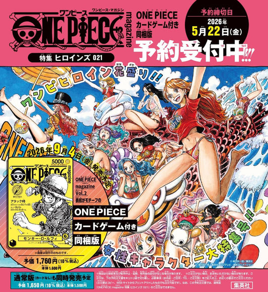 Pre-order {ST29-001-Promo} ONE PIECE magazine Special Feature: Heroines 021 (Includes Card)