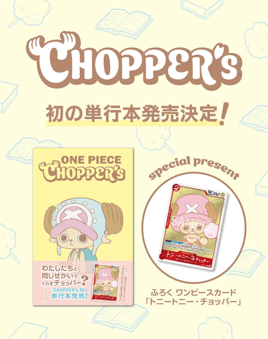 One Piece Chopper's Volume 1 Magazine With Exclusive Promo Card {EB02-003}