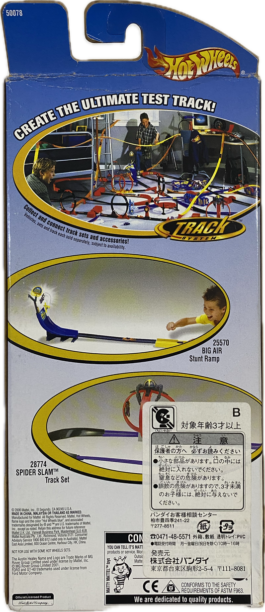 City Service 5-Pack 2000