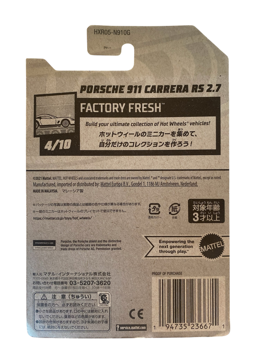 PORSCHE 911 CARRERA RS 2.7