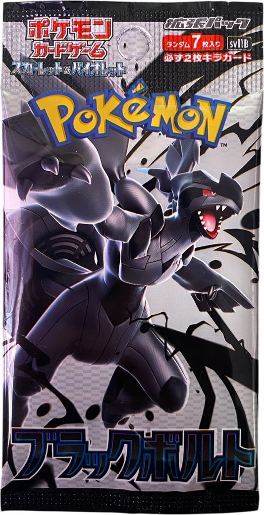 Black Bolt Japanese Booster Pack [SV11B]