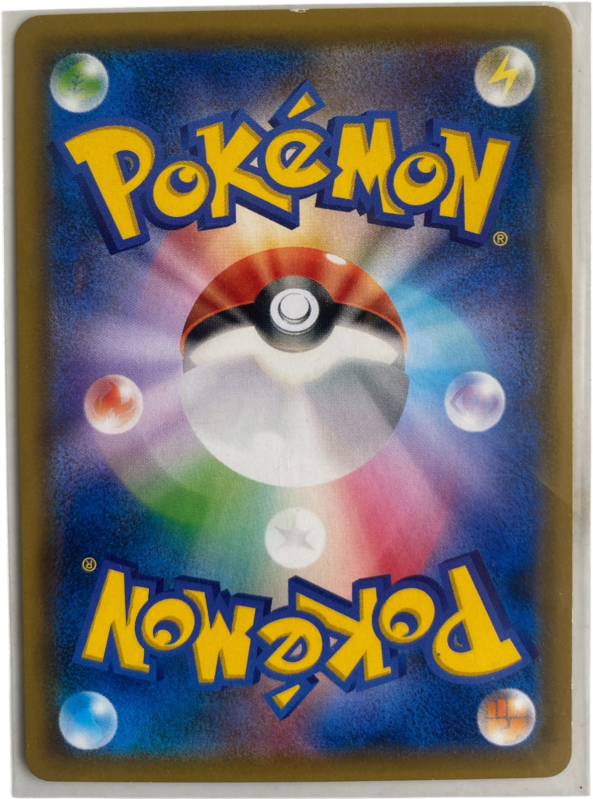 Venusaur & Snivy GX 065/064 SR Foil  [SM11a] Remix Bout