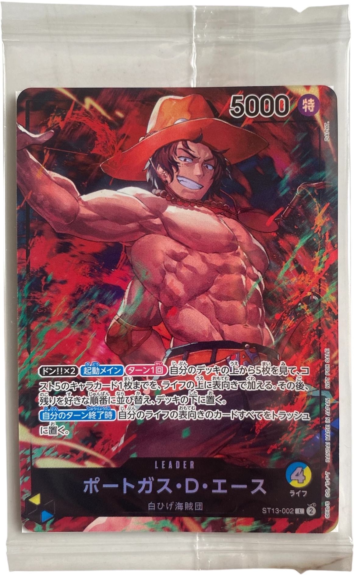 ONE PIECE  Portgas.D.Ace ST13-002 Leader [PROMO]