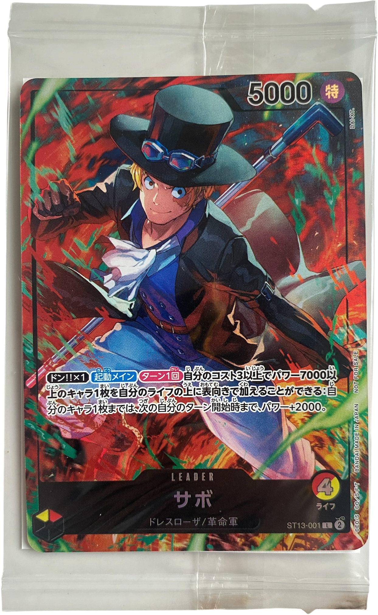 ONE PIECE  Sabo ST13-001 Leader [PROMO]