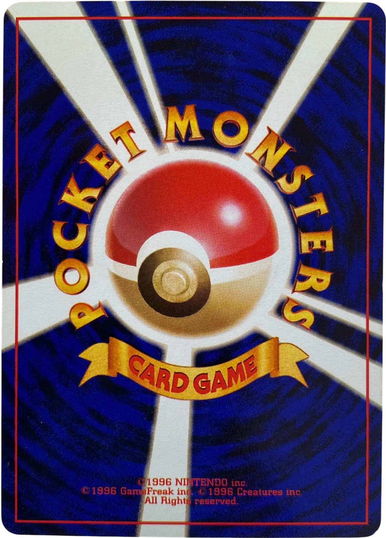 Erika's Victreebel LV.37 071  Gym Expansion 1 Leaders' Stadium