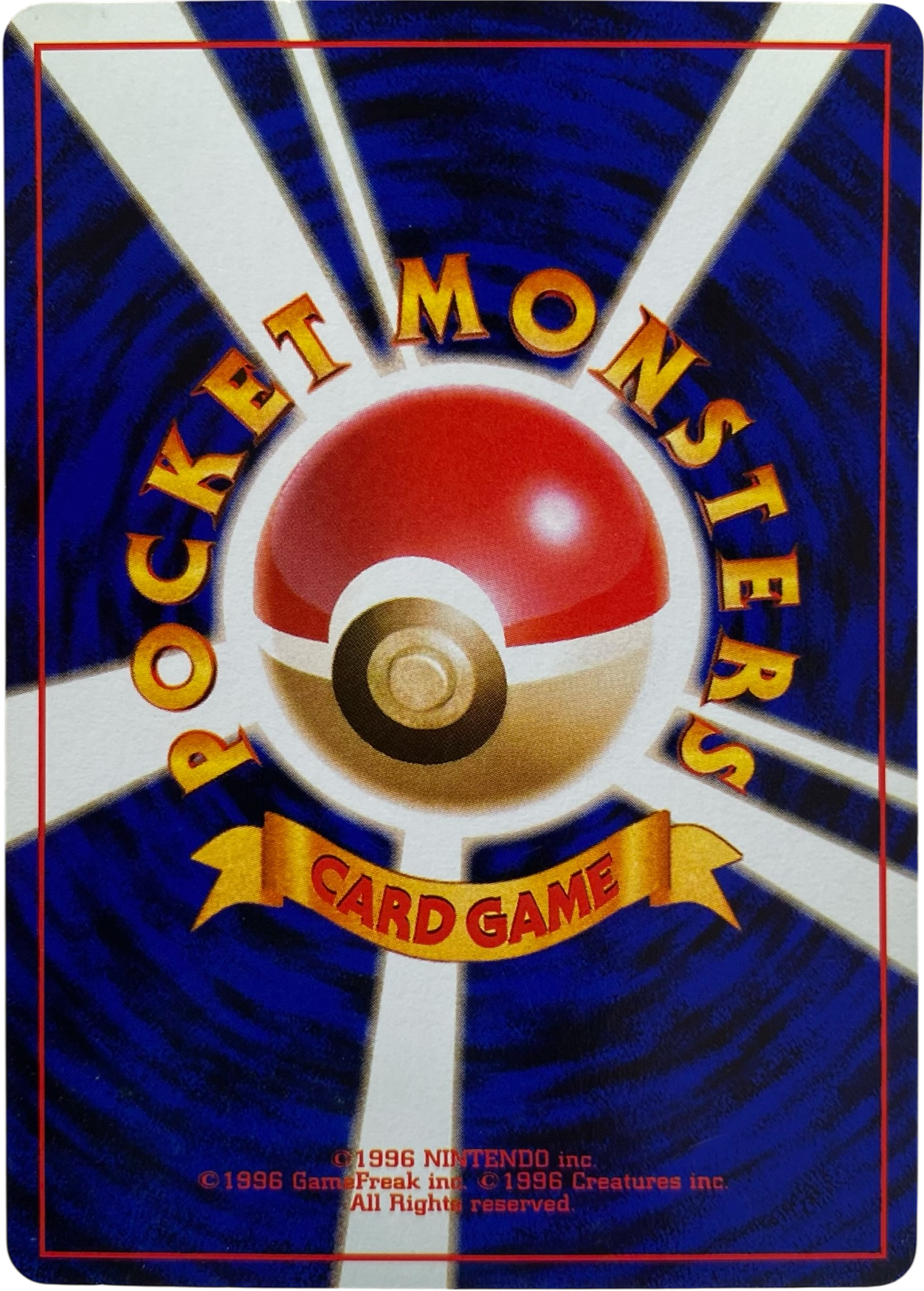 Erika's Bellsprout LV.15 069  Tamamushi City Gym Erika