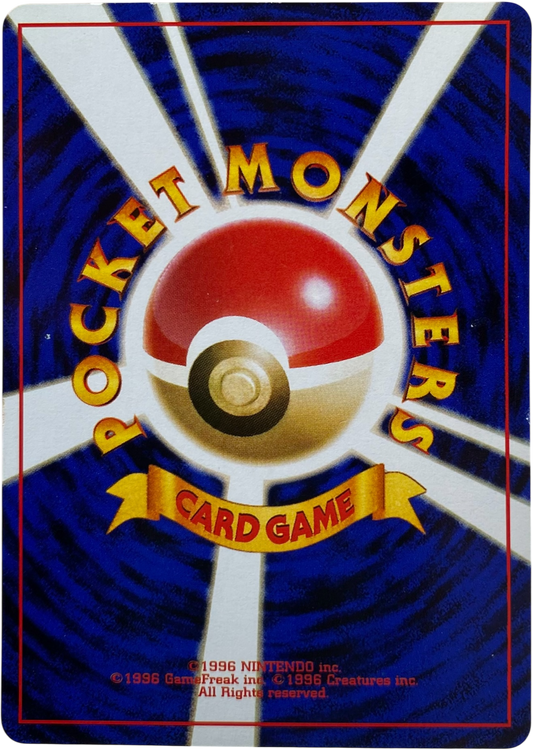 Brock's Mankey LV.10 056  Nivi City Gym Takeshi