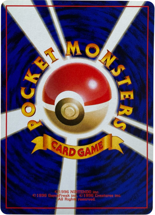 Brock's Graveler LV.30 075  Nivi City Gym Takeshi