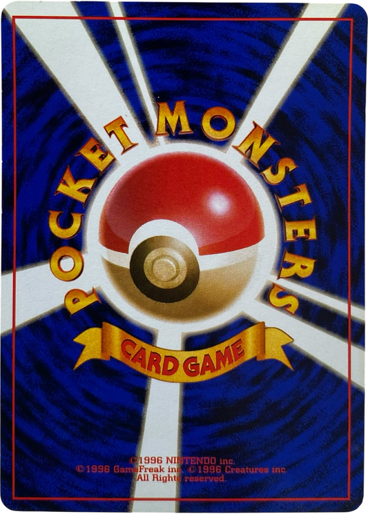 Erika's Exeggcute LV.12 102  Tamamushi City Gym Erika