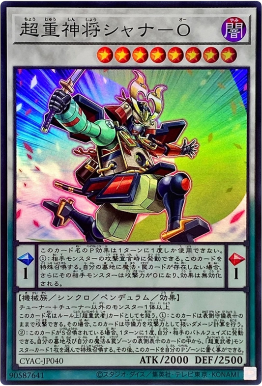 Yugioh!  Superheavy Samurai General Shanao CYAC-JP040 (Super Rare)  [CYAC] CYBERSTORM ACCESS