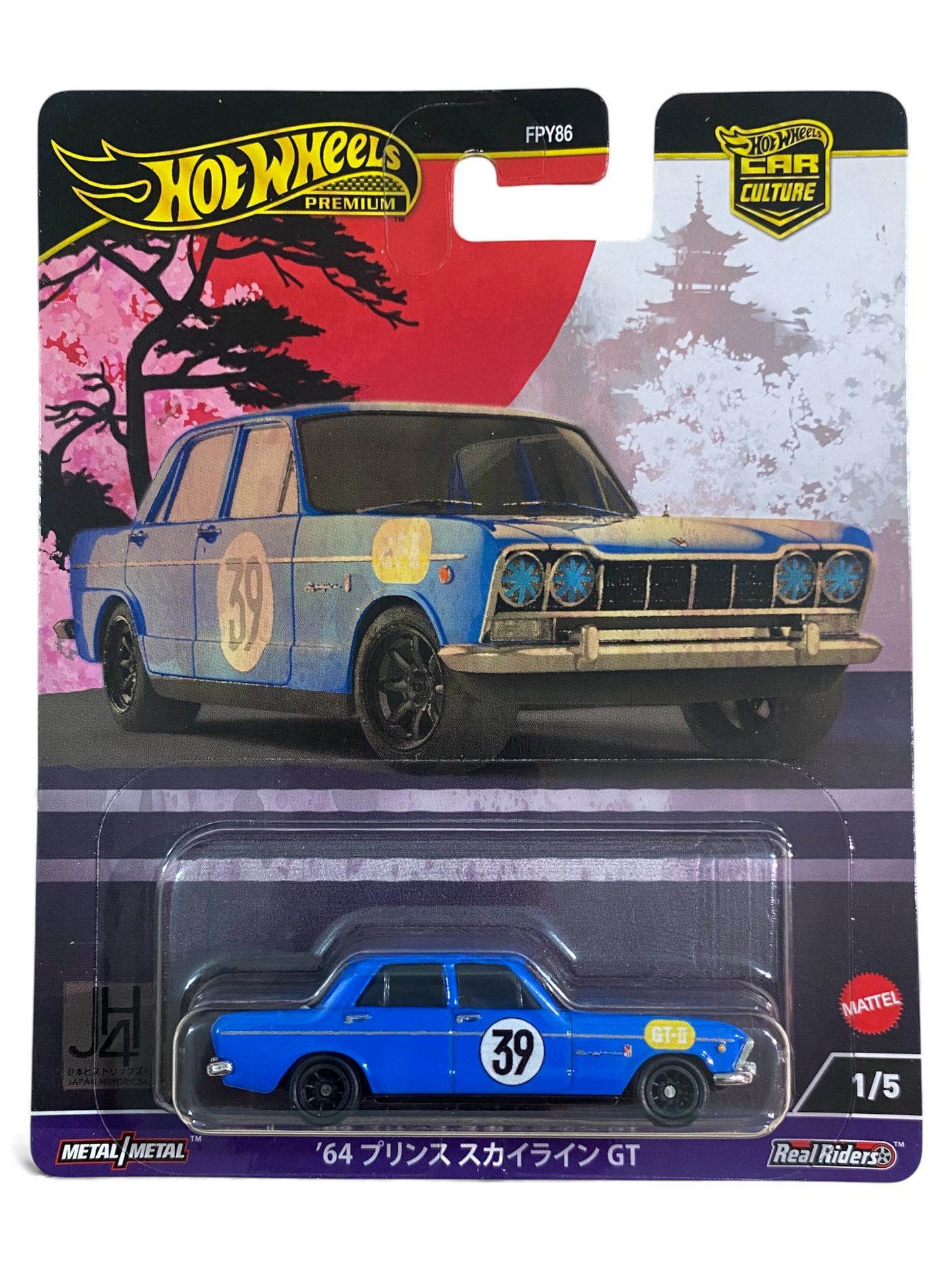 Hot Wheels Premium ‘64 Prince skyline GT (Japan Historics 4)