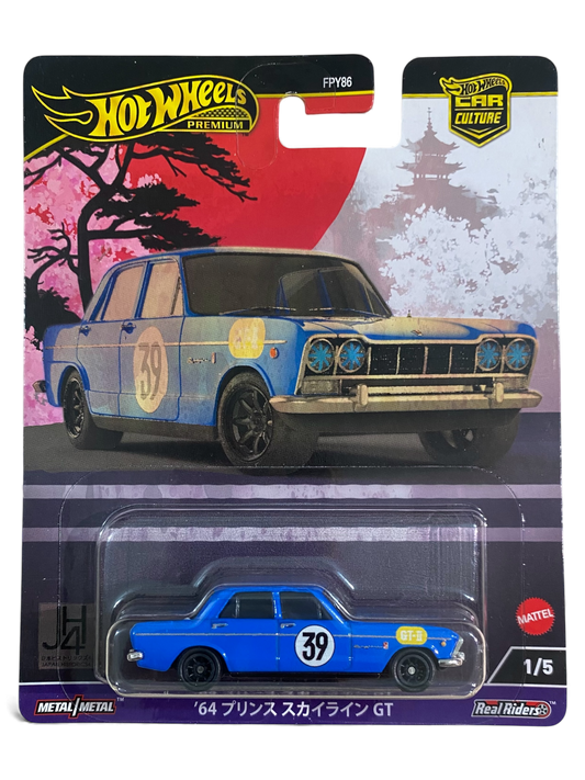 Hot Wheels Premium ‘64 Prince skyline GT (Japan Historics 4)