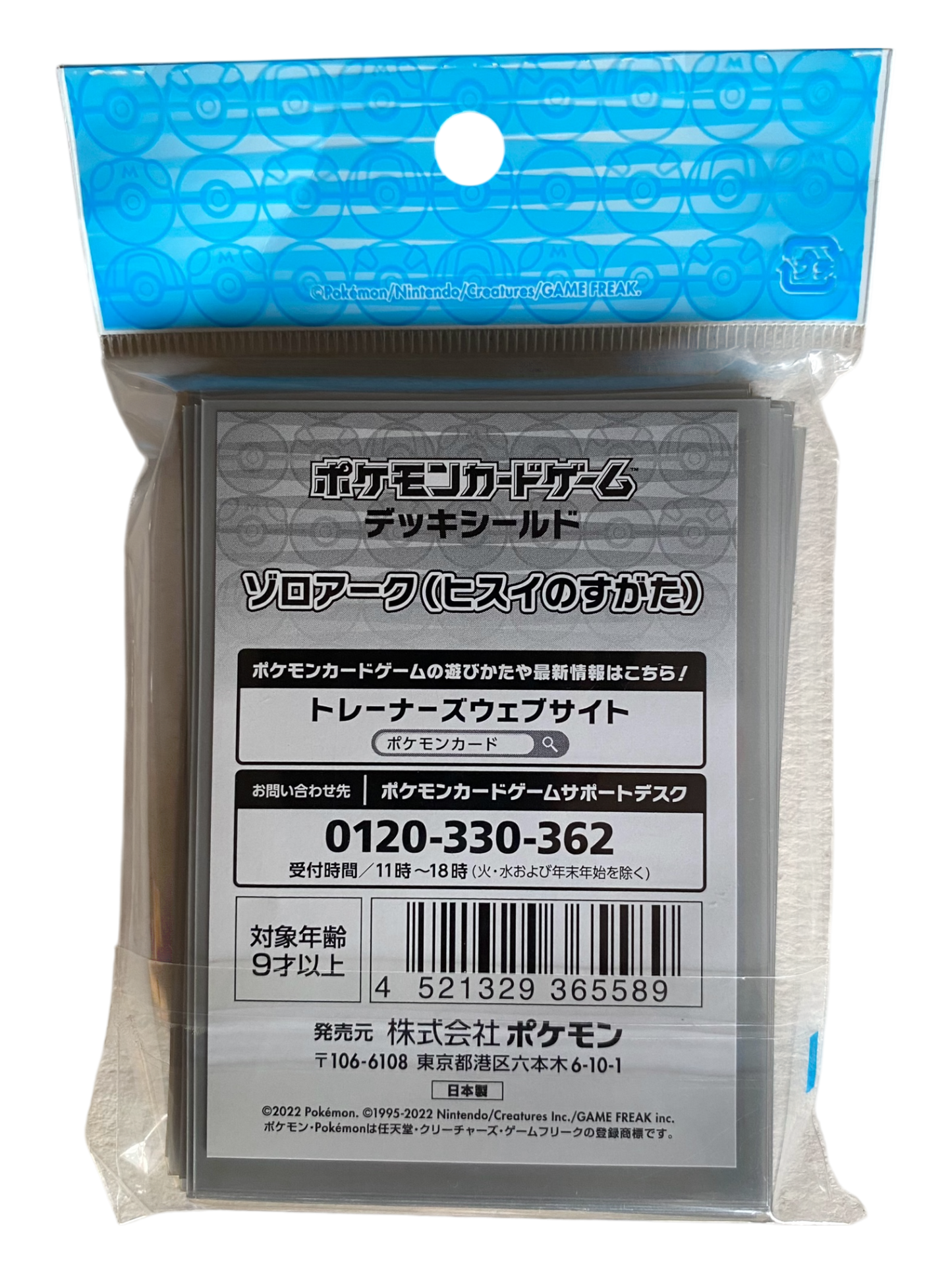 Pokémon Card Game Deck Shield Zoroark And Gengar