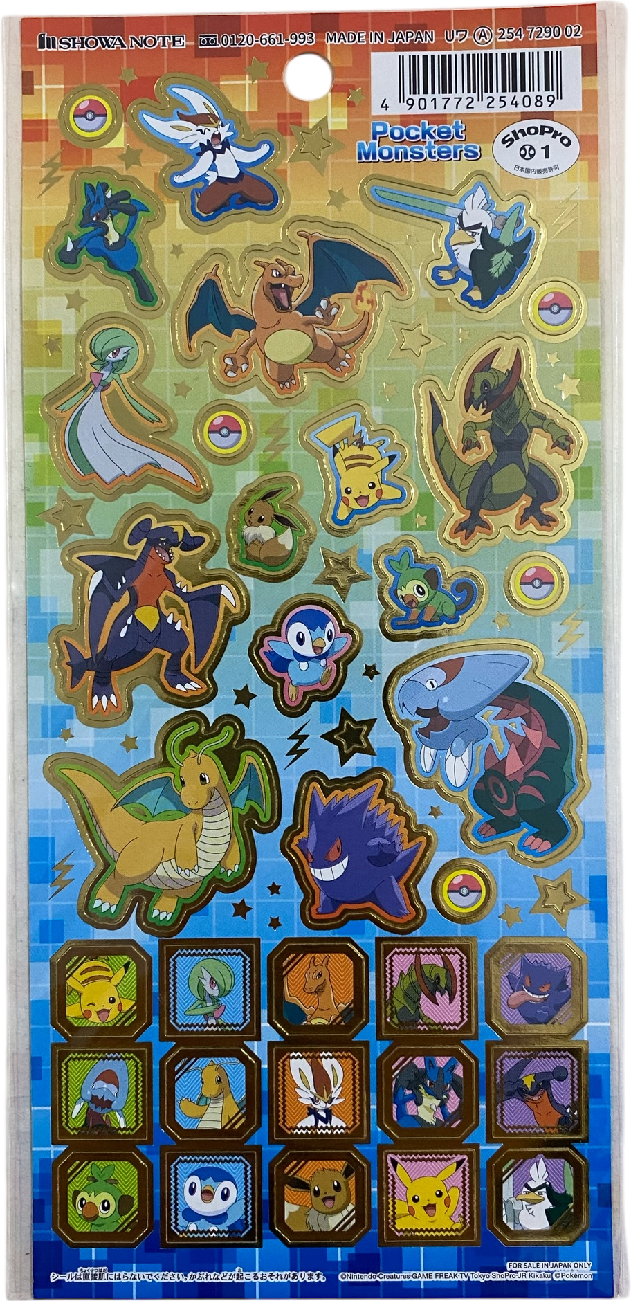Pokemon Center Premium Stickers and Masking Tape [Combo]