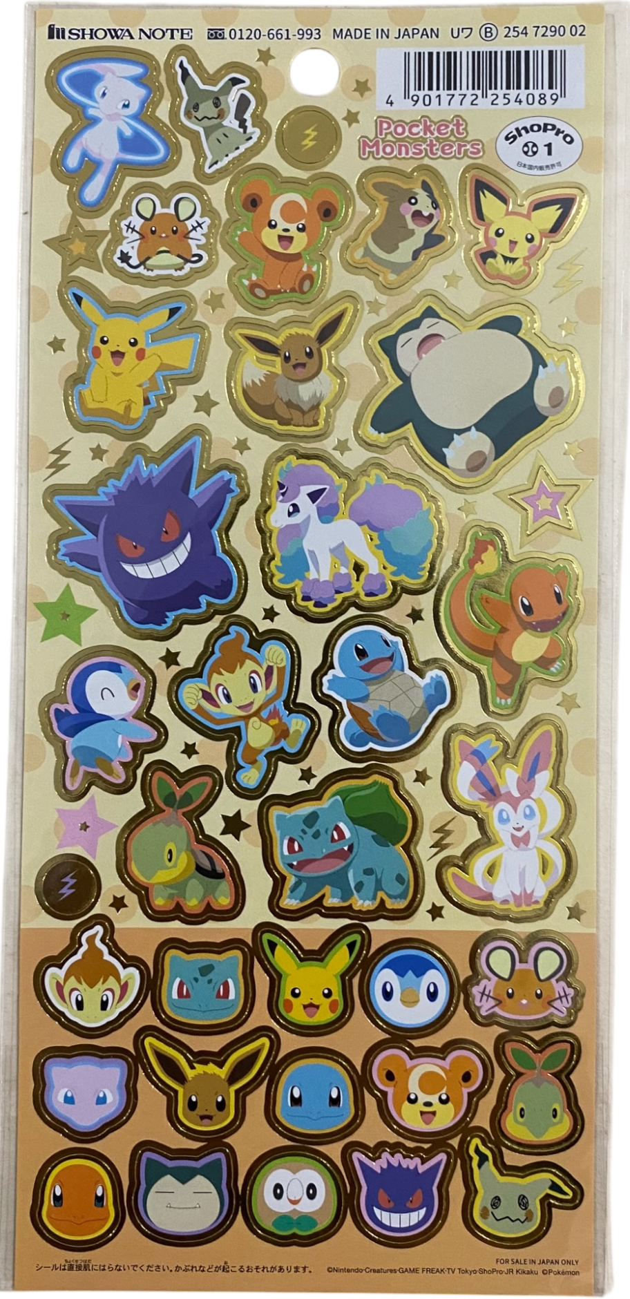 Pokemon Center Premium Stickers and Masking Tape [Combo]