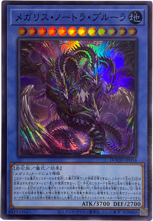 Yugioh! Megalith Nortra Phulra DOOD-JP034 Foil (Super) [DOOD] DOOM OF DIMENSIONS