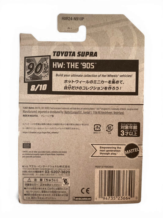 Hot Wheels  Toyota Supra (HW: The 90s) Metal Flake Green
