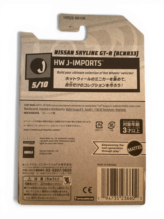 Hot Wheels  Nissan Skyline GT-R (BNCR33) (HW J-Imports) Godzilla Grey